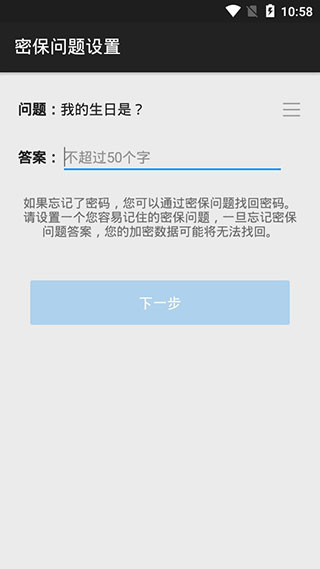 第二空间计算器伪装版