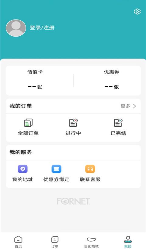 福奈特洗衣原版图4