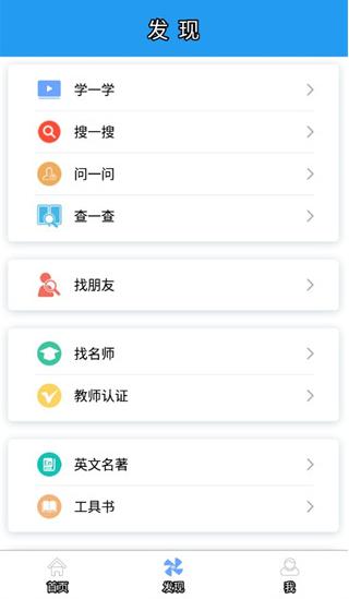 英语阅读街