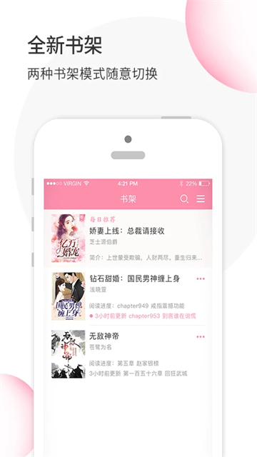 华夏天空安卓直装版图1