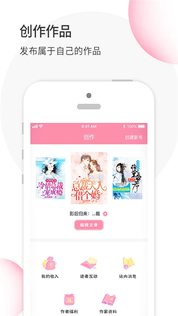 华夏天空安卓直装版图3