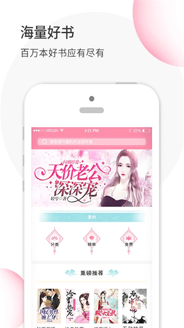 华夏天空安卓直装版图4
