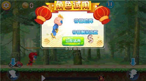 猪猪侠之竞速小英雄游戏(1)