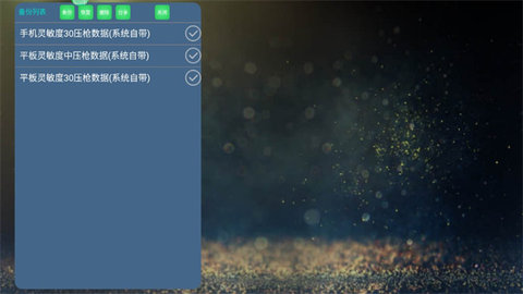 魅影王座免费原版图4