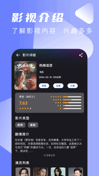 星筱影视(4)