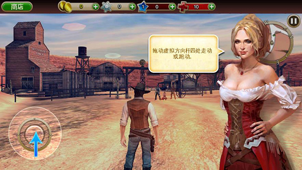 六发左轮旧版图2