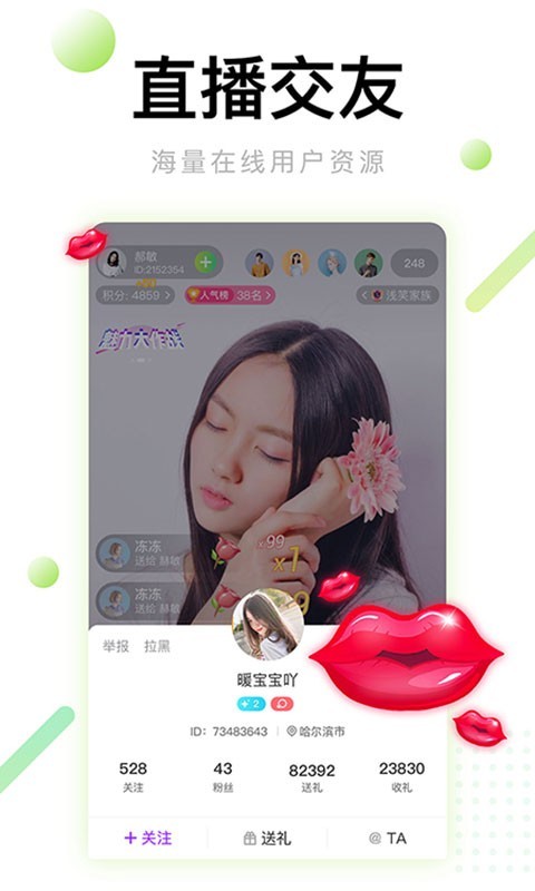 芭乐视频app旧版本