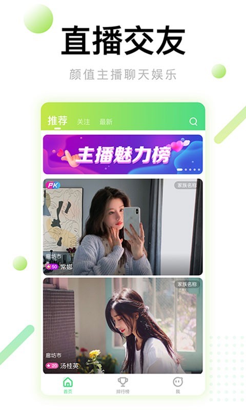 芭乐视频app旧版本