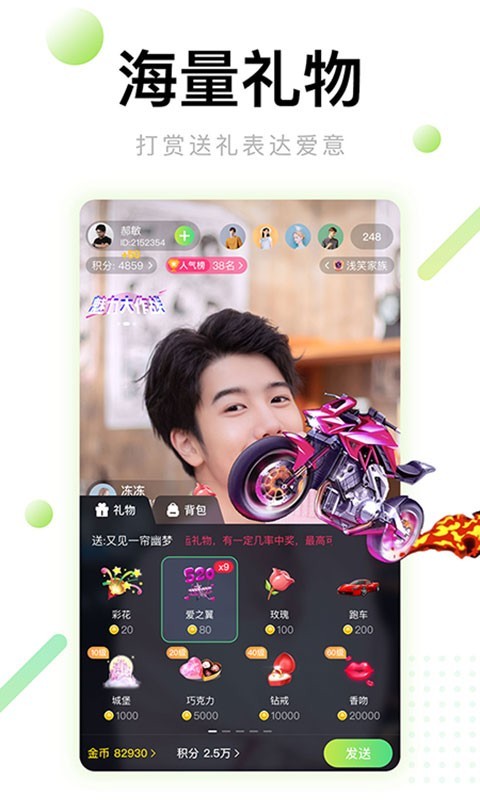 芭乐视频app旧版本