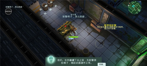 太空刑警3图3