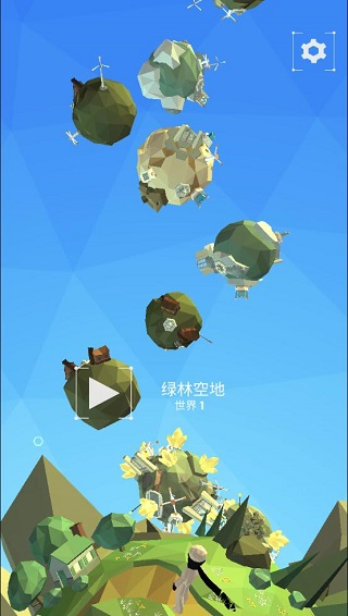 点亮之路图1