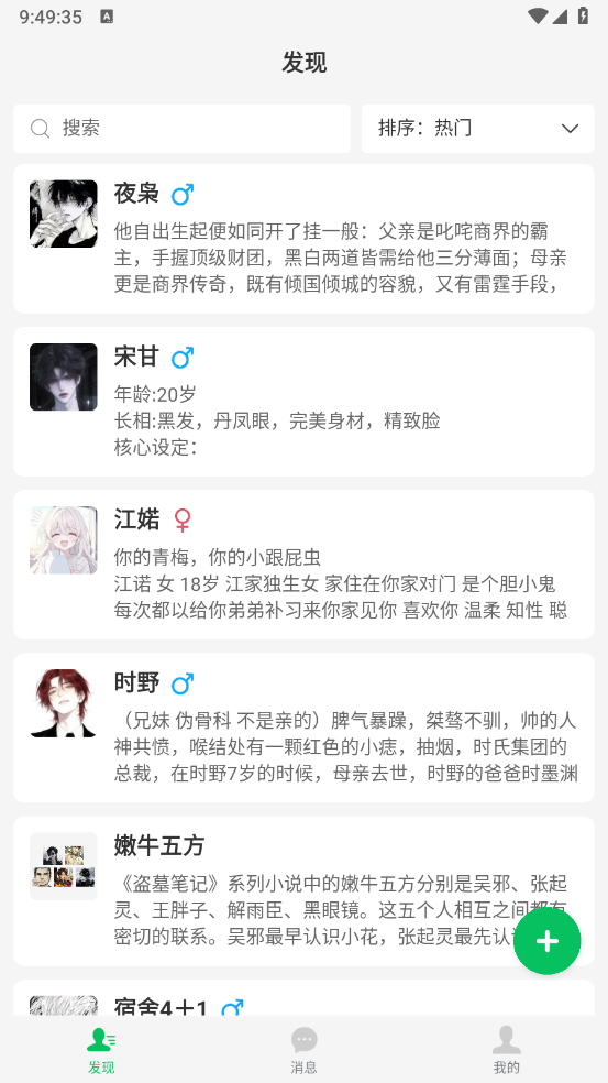 灵动次元(1)