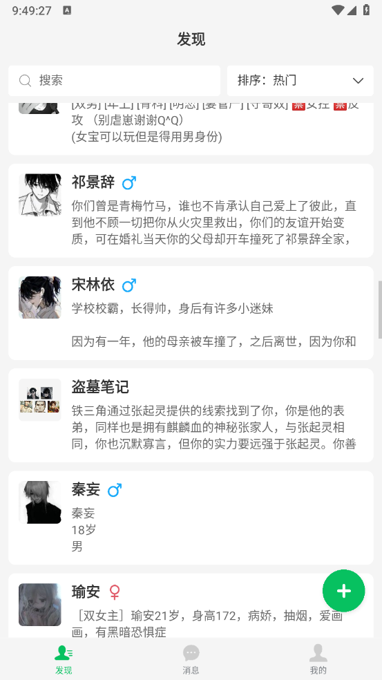 灵动次元(3)