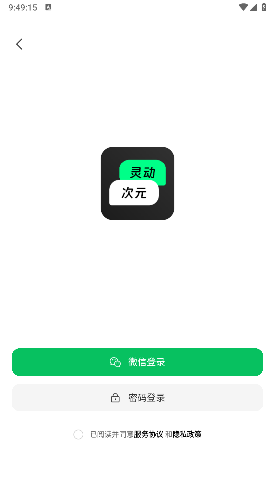 灵动次元(5)