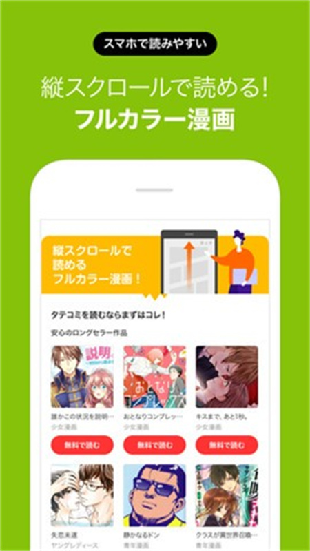 Renta通用版图1
