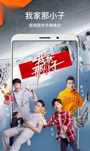 泰酷辣影视图2