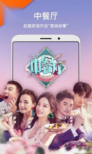 泰酷辣影视图3