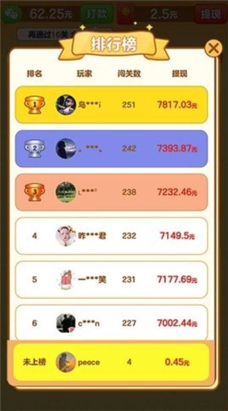 中华小曲库图3