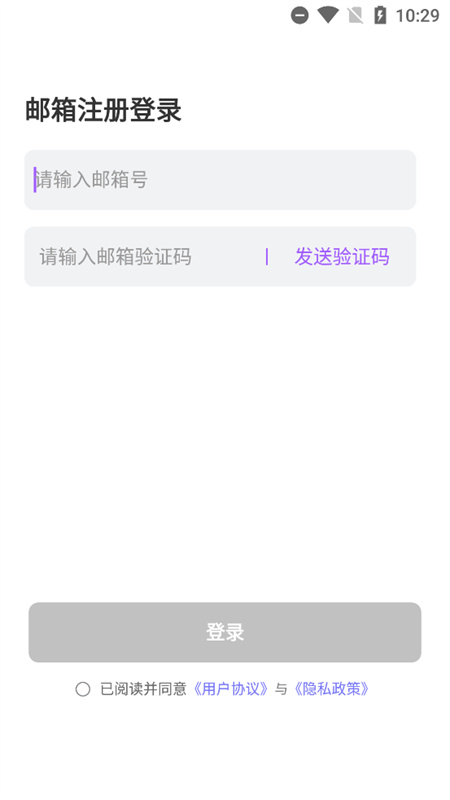 tofai聊天正版图1