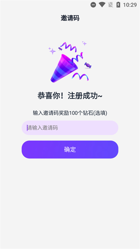 tofai聊天正版图3