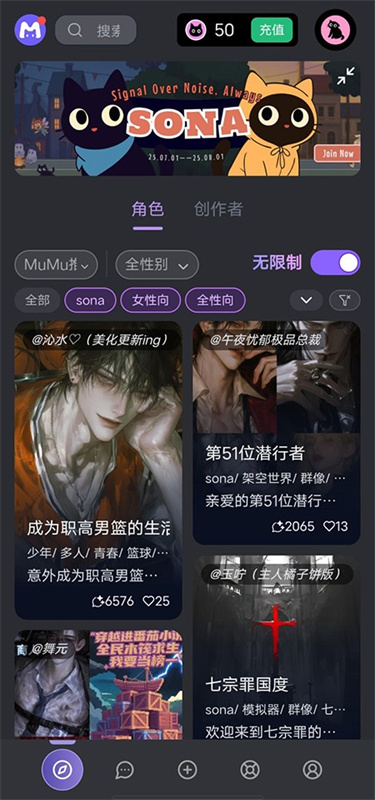 mufyai聊天(5)