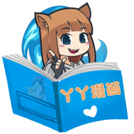 丫丫漫画安卓版 V1.1