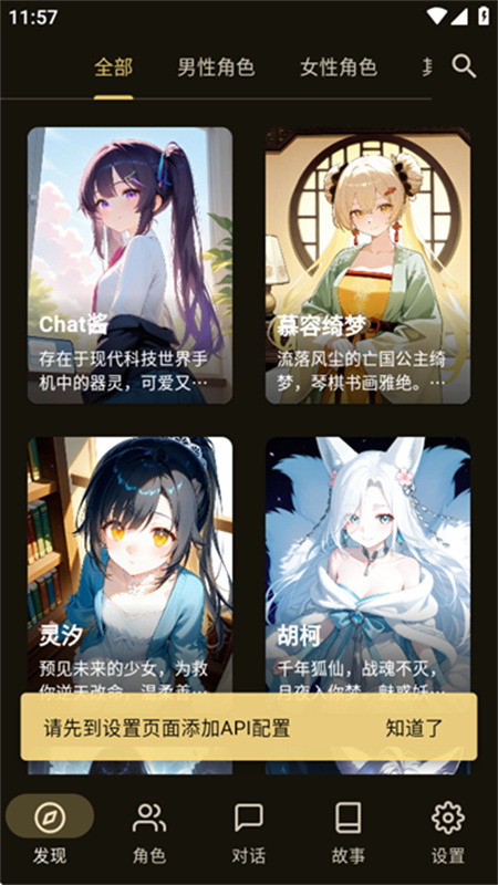 OMate安卓免费版图3