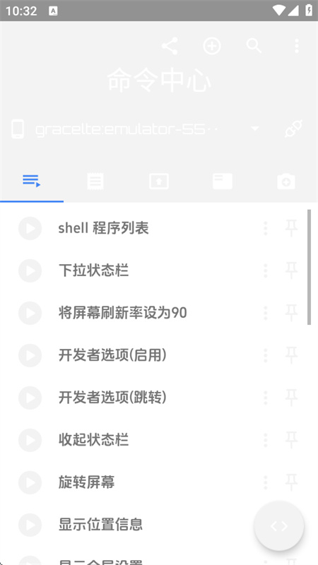 bugjaeger汉化版图2
