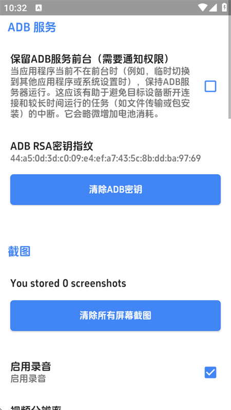 bugjaeger汉化版图1