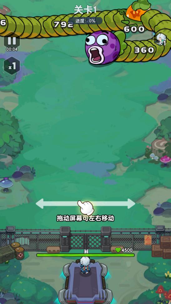 御龙防线(2)