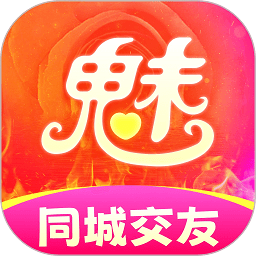 魅聊