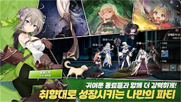 失落之剑韩服