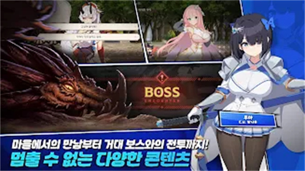 失落之剑韩服