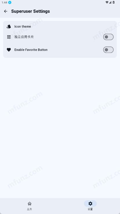 WildKSU手机免费版图5