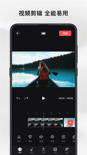 畅片通用版图2