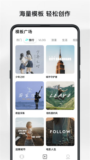 畅片通用版图5