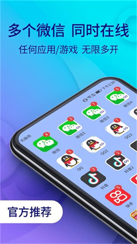 小龙框架图1