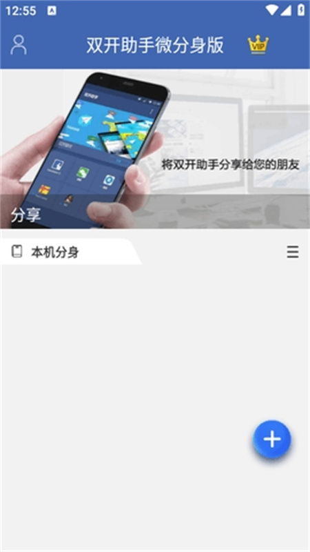 小龙框架图2
