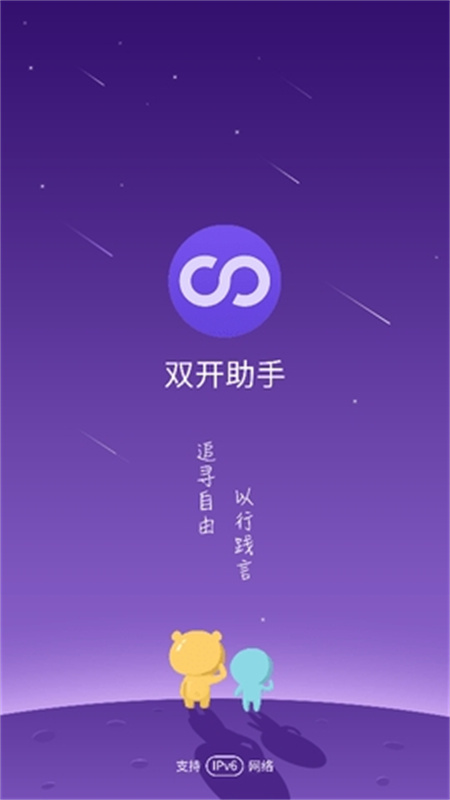 小龙框架图4