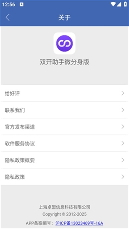 小龙框架图3
