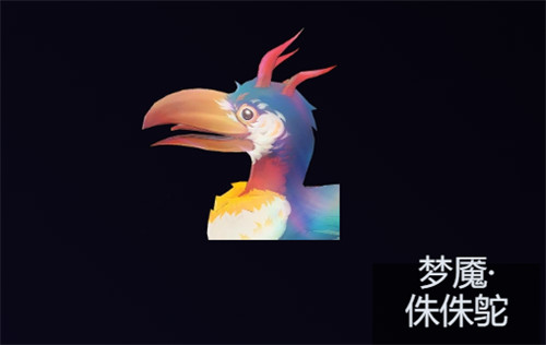鸣潮2.8版本梦魇侏侏鸵声骸的效果说明