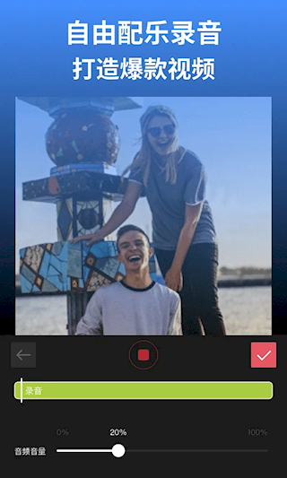 剪影免费版图3