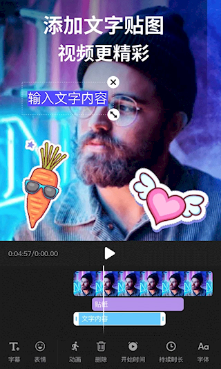 剪影免费版图4