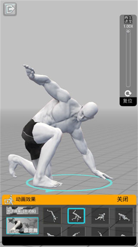 geektyper最新免费版(1)