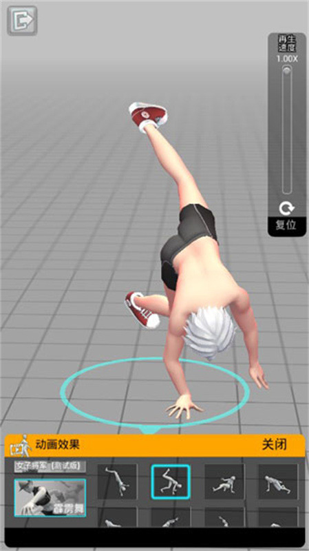 geektyper最新免费版(4)