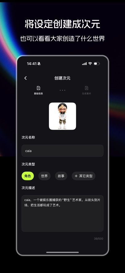 造次正版图2