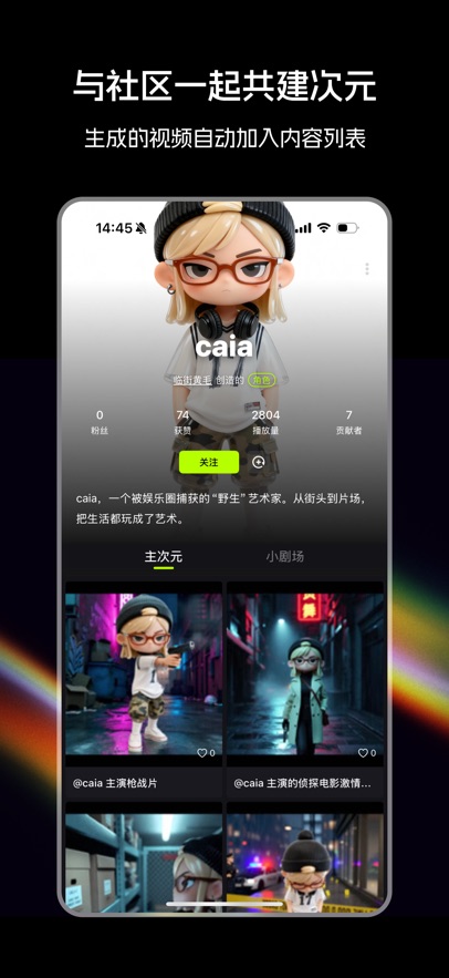 造次正版图3
