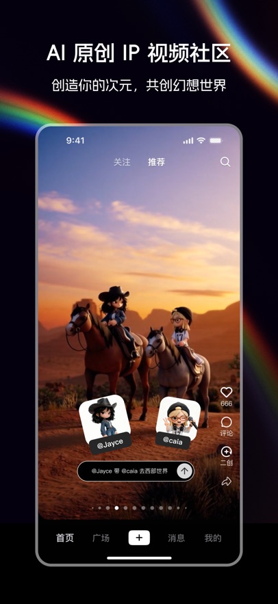 造次正版图4