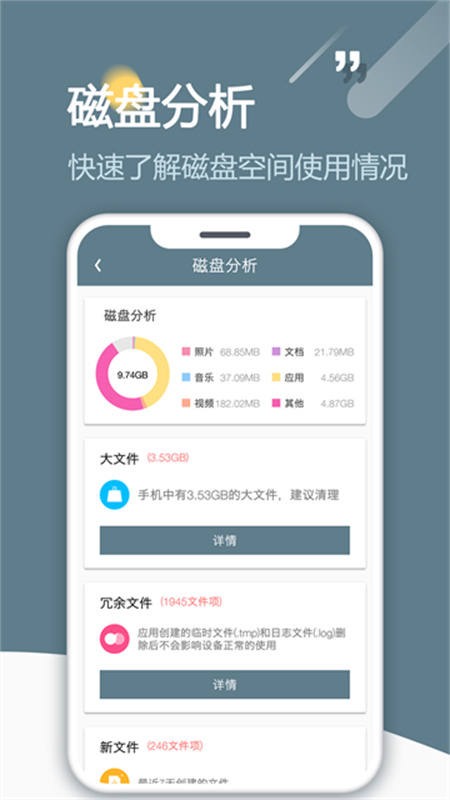 RE管理器(3)