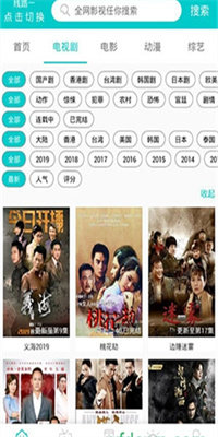 大象视频免费版图3